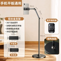 Планшетный универсальный мобильный телефон, высокий пульт, фиксаторы в комплекте, bluetooth