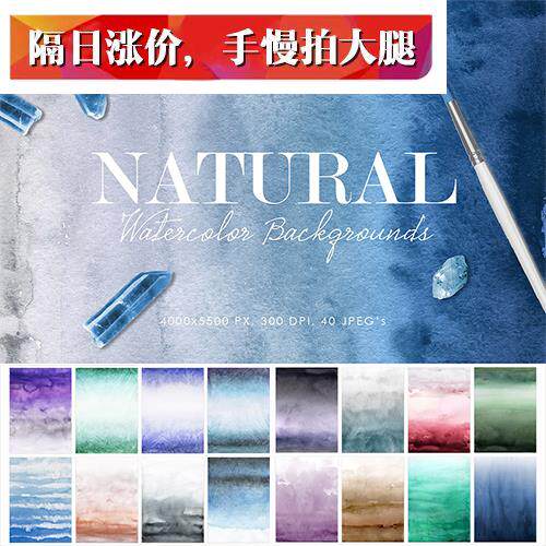 手绘水彩晕染暖色蓝色绿色红色灰色渐变背景纹理底图肌理jpg素材