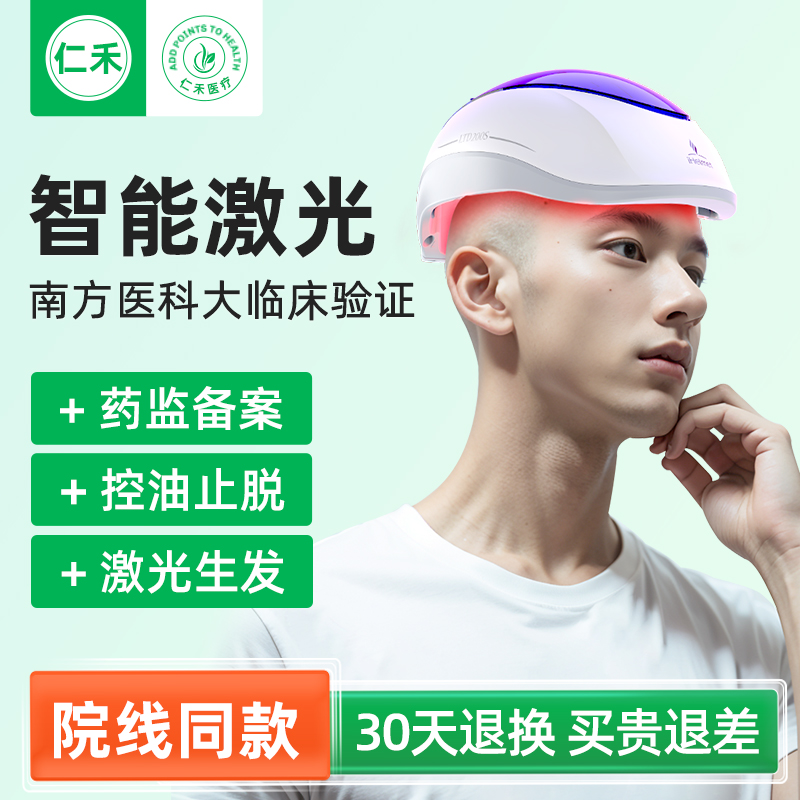 院线同款国家药监认证医用真激光