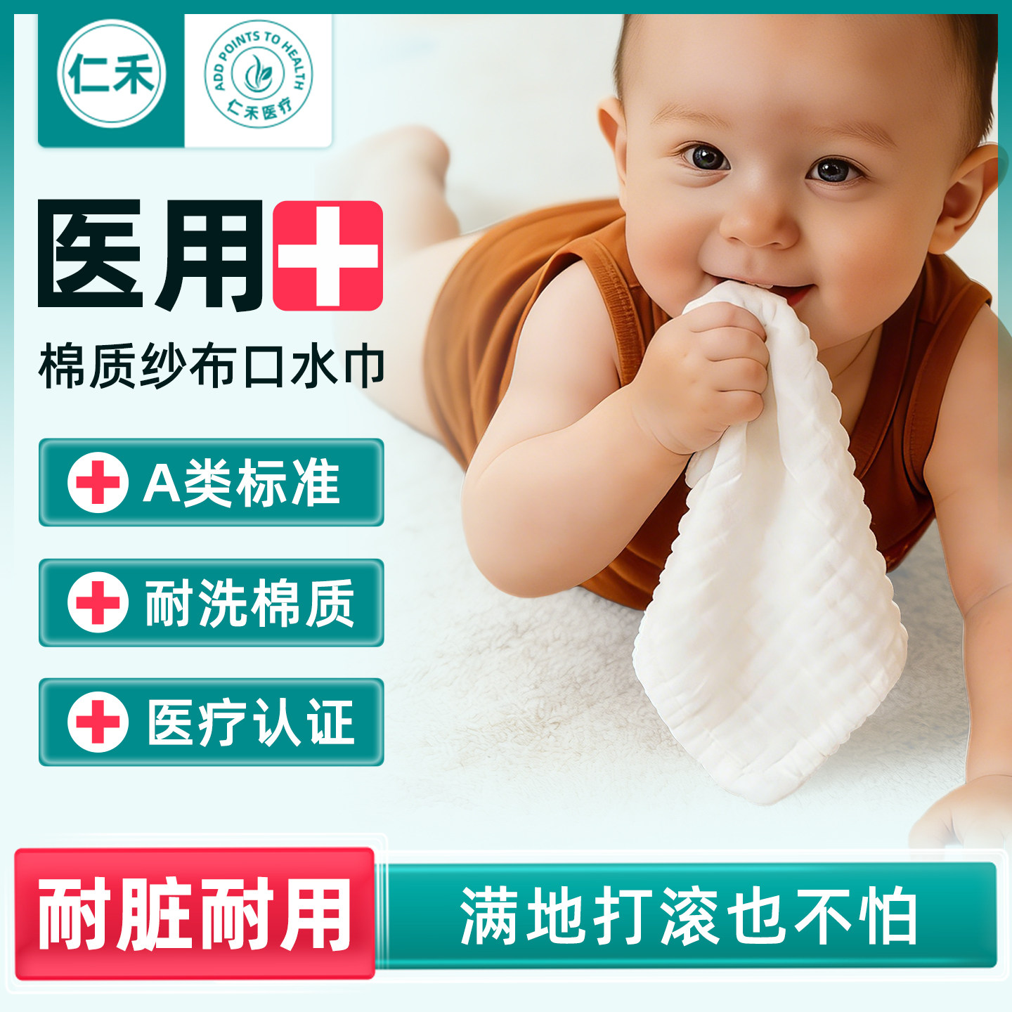 婴儿毛巾纯棉六层a类纱布宝宝童巾儿童洗脸面巾口水巾方巾母婴级