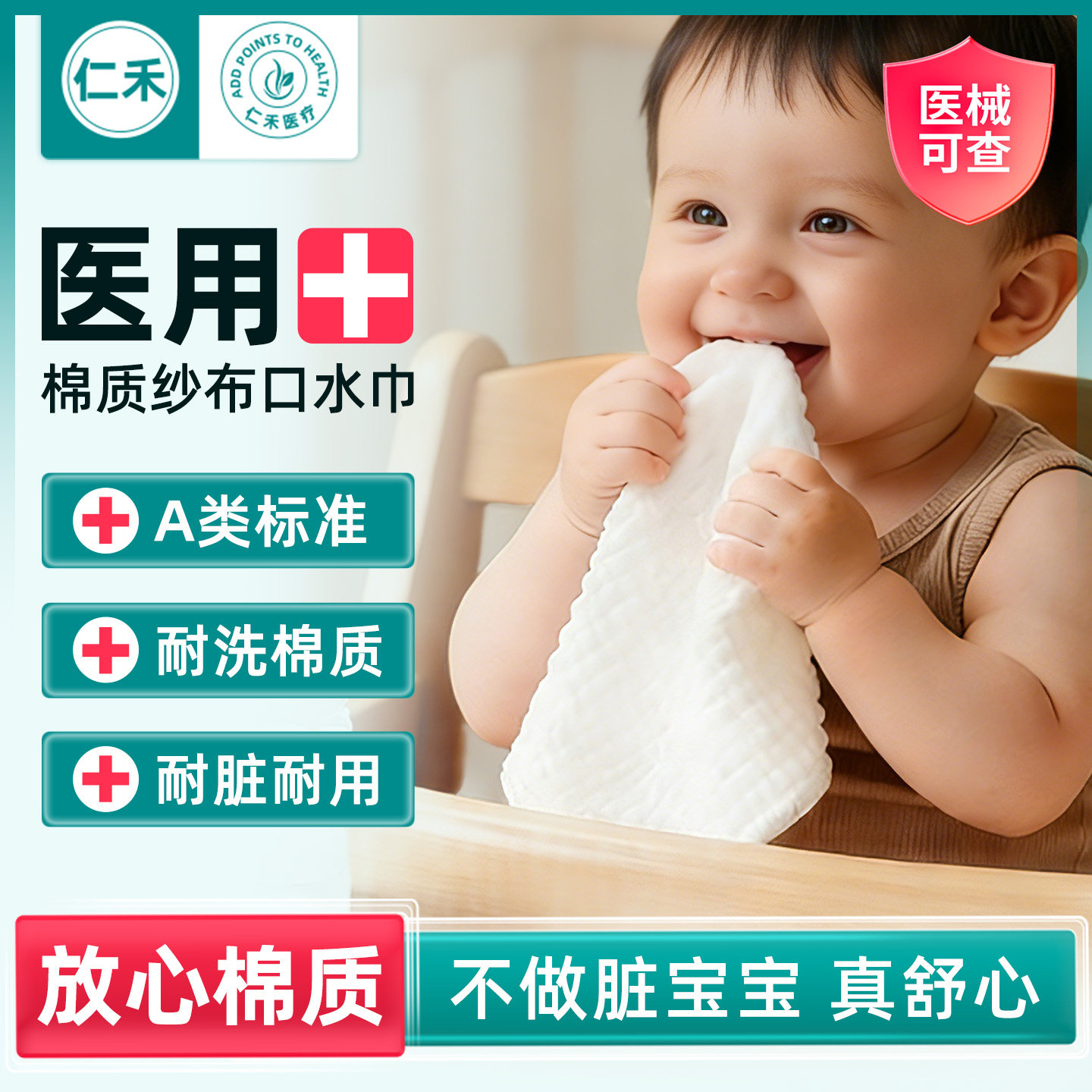 婴儿毛巾纯棉六层a类纱布宝宝童巾儿童洗脸面巾口水巾方巾母婴级