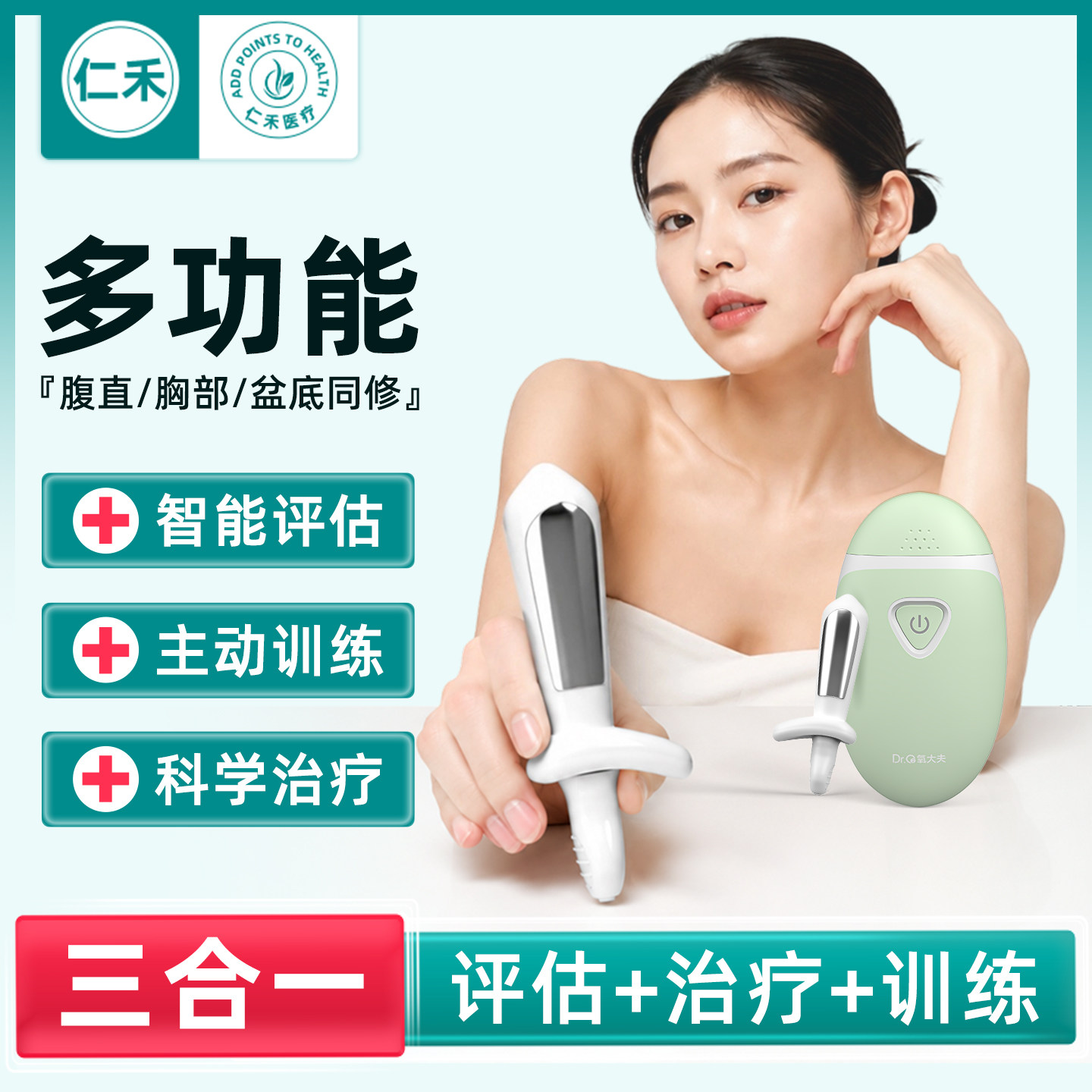阴道哑铃私紧密致处收缩产后漏尿凯格尔运动盆底肌修复训练器家用