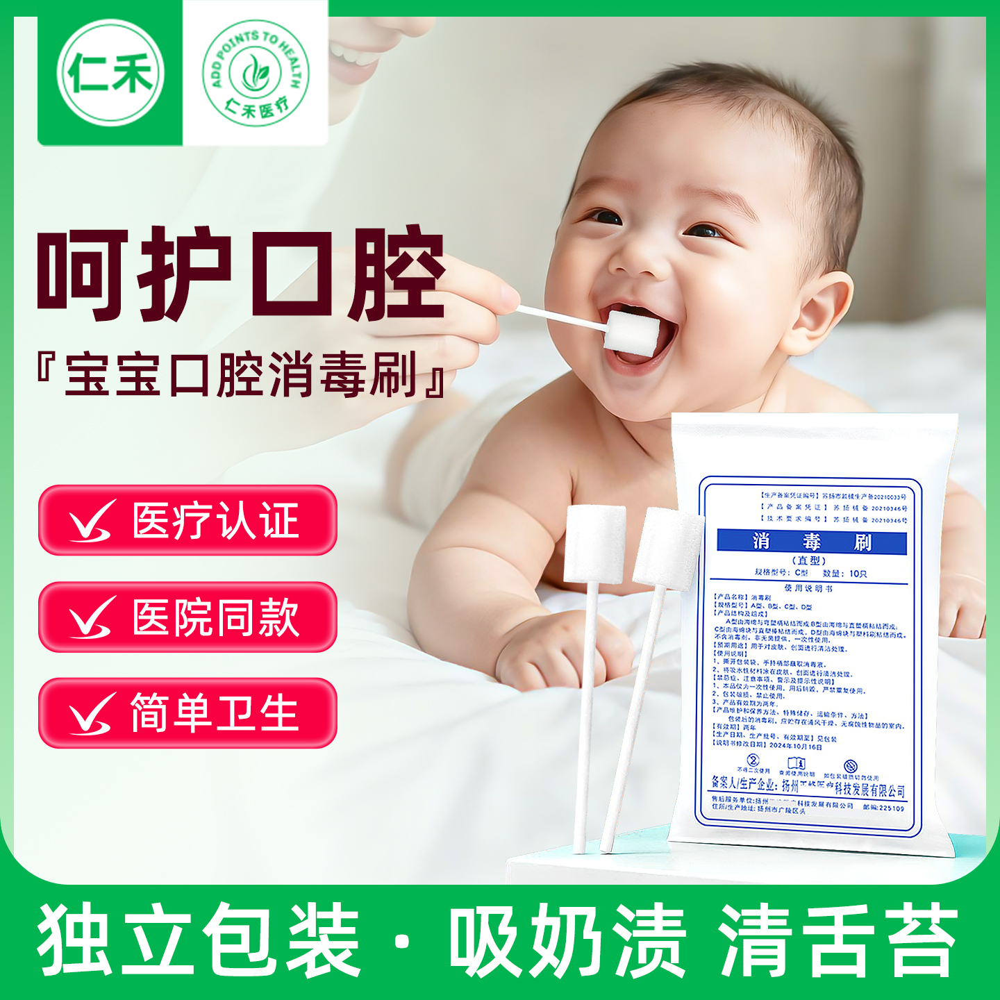 医用婴儿口腔清洁棉棒新生幼儿纱布舌苔神器宝宝牙刷舌头刮刷牙器