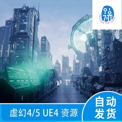 ue5虚幻5 SCIFI TOWN科幻未来城市赛博朋克科技机械工业建筑场景