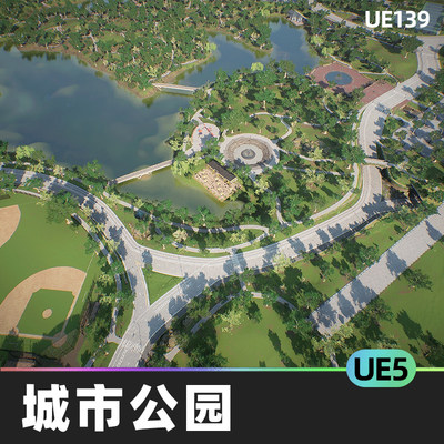 UE5虚幻引擎城市公园环境道具树木植物草地广场游乐场模型源文件