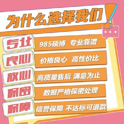 python代做编程matlab代码帮跑通深度学习机器R语言yolo算法复现