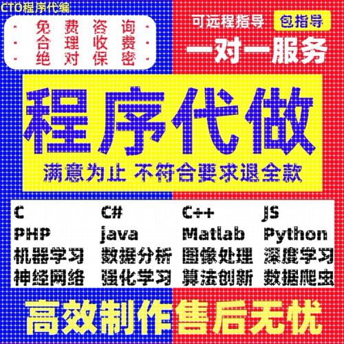 matlab代码帮做程序代编问题解决simulink模型建模与仿真代做