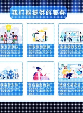python代编程网页爬虫代做接单网络数据爬取收集采集数据抓取软件