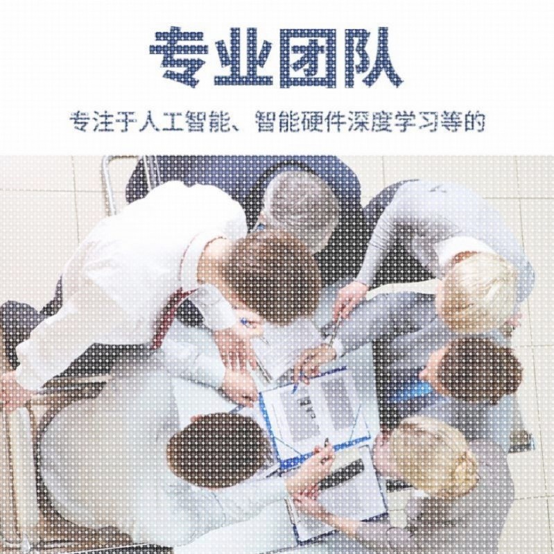 深度机器学习强化python代做程序医学图像处理代编写神经网络调试