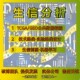 sci生信分析TCGA GEO生信数据挖掘2 5分代做单细胞转录组全套服务