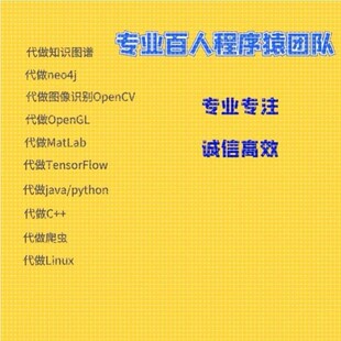 神经网络代做cnn代做图像识别代做图像分割代做语义分割代做cnn