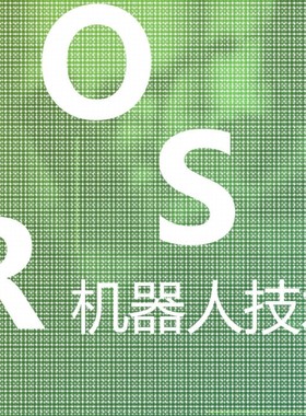 ros机器人开发Gazebo仿真Pybullet编程V-REP MuJoCo OpenAl Gym