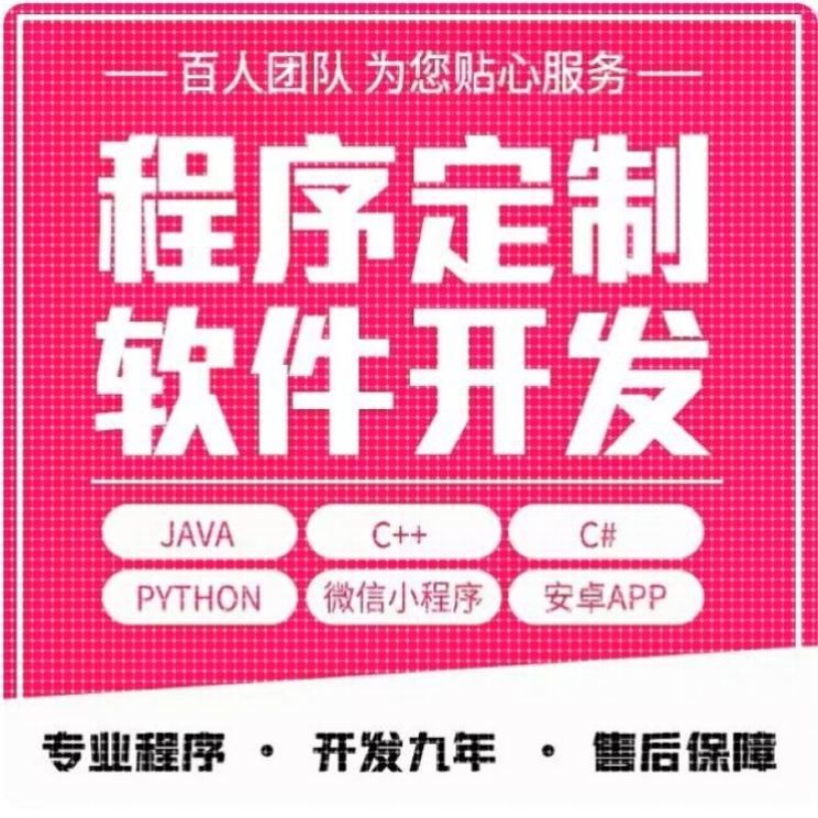 matlab代码帮做机器学习深度学习帮做神经网络服务仿真程序代编