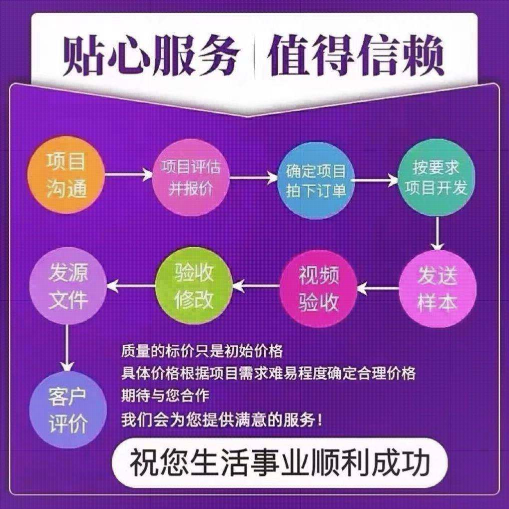 Java代编程Python数据分析脚本Yolo深度学习Matlab帮做Vue设计Php