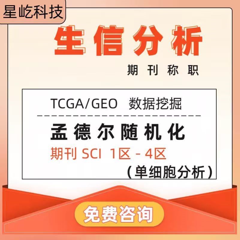 计算化学 DFT计算 光学性质 吸收光谱 发射光谱 模拟计算
