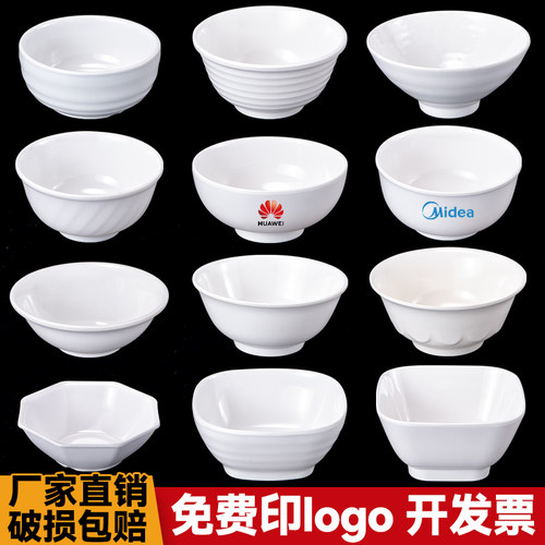 仿瓷质感 耐摔耐用