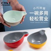 特色火锅店蘸料沾水小碗带耳朵创意米饭碗麻辣烫分盛小碗密胺仿瓷