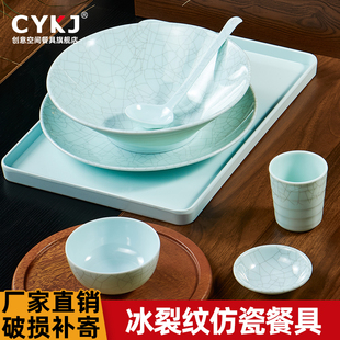 风云面馆同款面碗冰裂纹长鱼面斗笠大容量中式面碗密胺仿瓷碗餐具