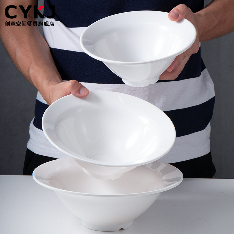 创意空间A5密胺中式大众斗笠