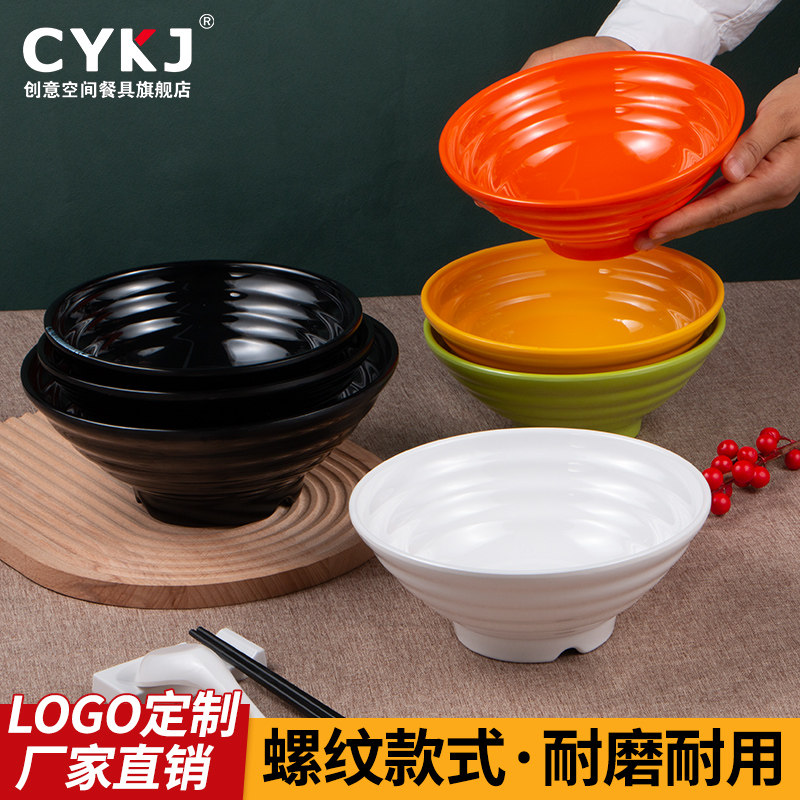 密胺仿瓷面碗汤粉碗牛肉面麻辣烫面馆商用大碗螺蛳粉胡辣汤碗螺纹,餐饮具,碗,淘宝优惠券,粉丝福利购,淘宝优惠卷