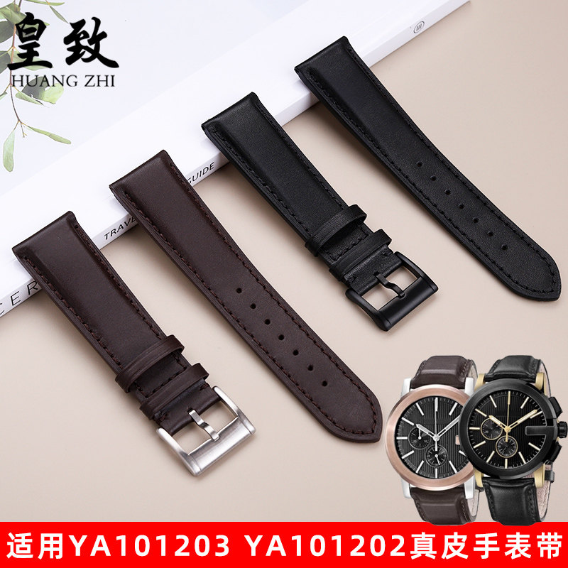 皇致适用GUCCI古驰真皮手表带