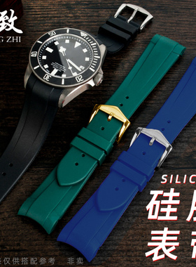 适用帝舵1958碧湾启承黑盾小红花m79830 79230 79030帝陀橡胶表带