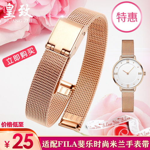 fila适配精钢情侣手表带
