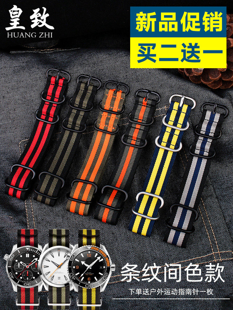 适配西铁城空中之鹰蓝天使加长厚尼龙手表带NATO北约通用帆布22mm