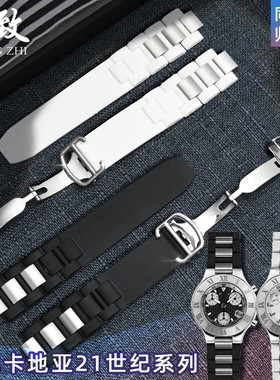 适配卡地亚21世纪凸口硅胶手表带20*10mm手表黑白色防水表链配件