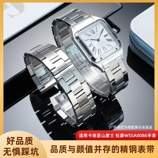 适用卡地亚新山度士杜蒙WSSA0086快拆实心不锈钢手表带17.5mm钢带