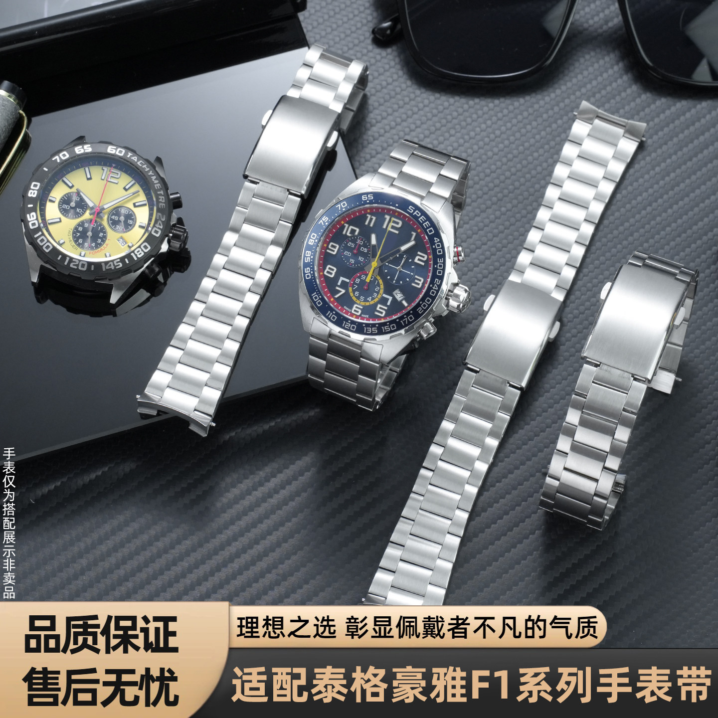 适用泰格豪雅F1系列43mm表盘赛车海湾石油红牛队专用弧形钢带21.5