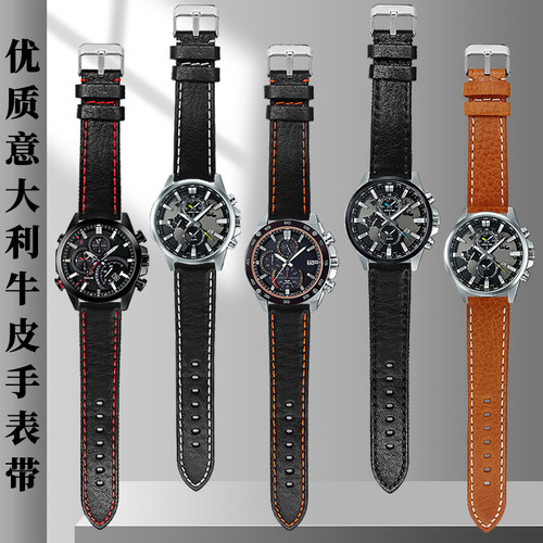 适配卡西欧意大利牛皮手表带EFR-303L/303D EQB-501 EFS-S500男22 - 封面