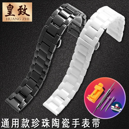 皇致陶瓷手表带适配18ckguessdw