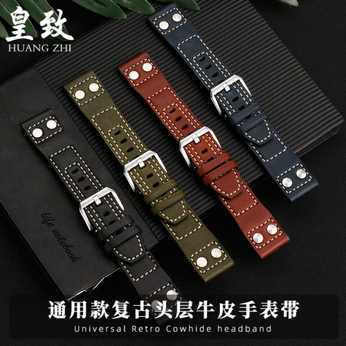 适配西铁城光动能表真皮表带