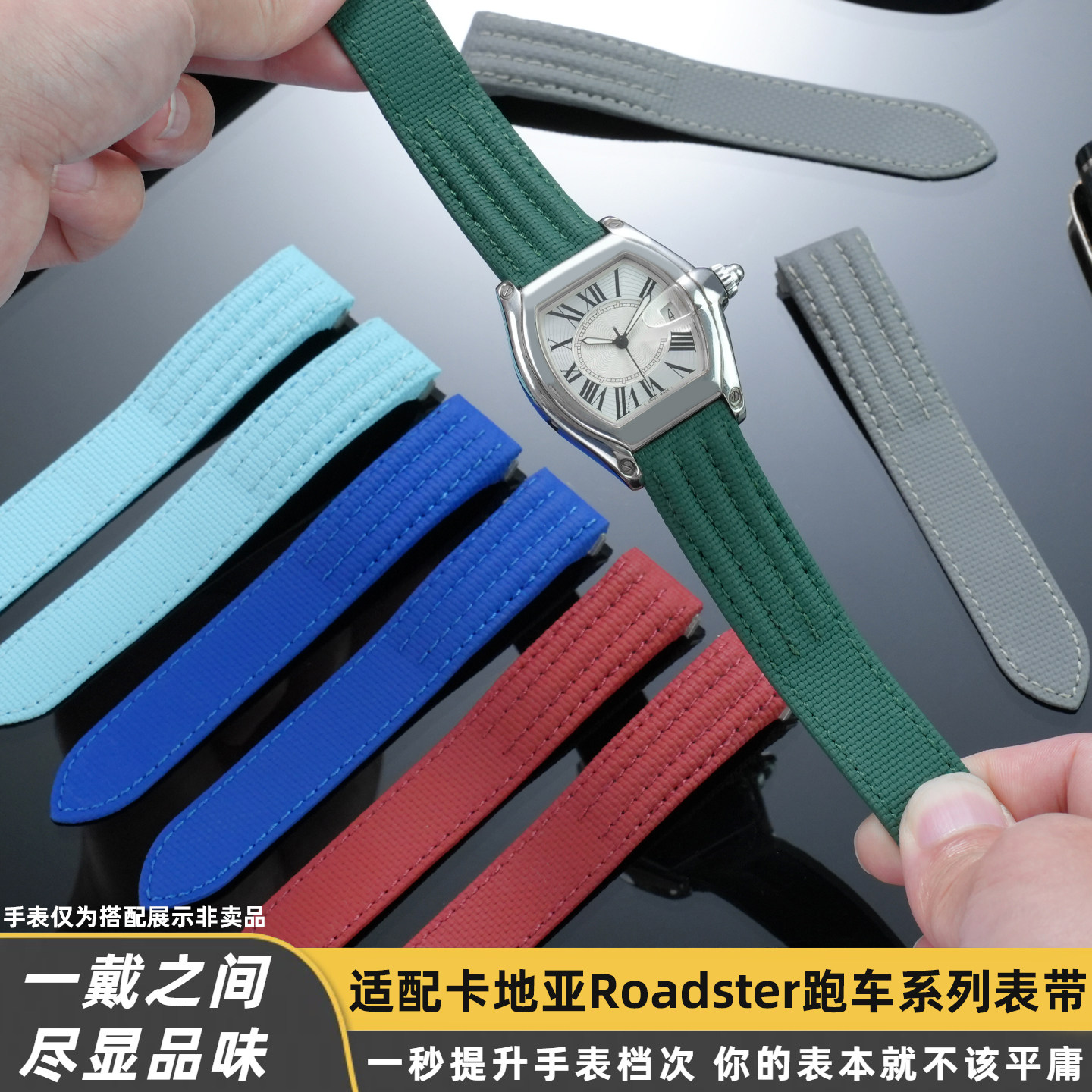 适用卡地亚Roadster跑车W6206018 W6206017氟胶快拆表带定制表带