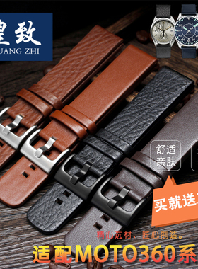 适配MOTO360表链西铁城汉密尔顿万国真皮手表带20 22mm手表配件男