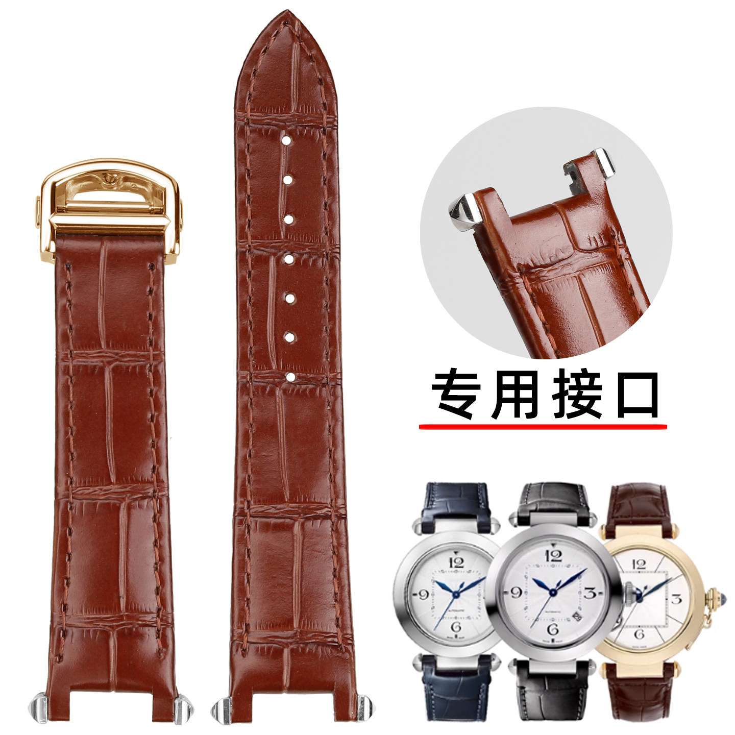 适用卡地亚帕莎系列WGPA0019 WGPA0026 W2PA0014快拆真皮凹口表带