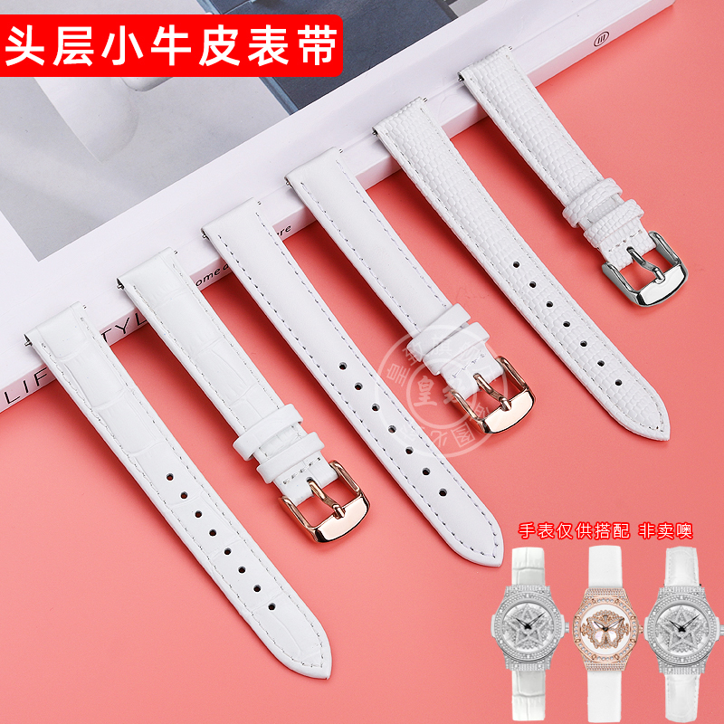 适配蒂玮娜真皮手表带