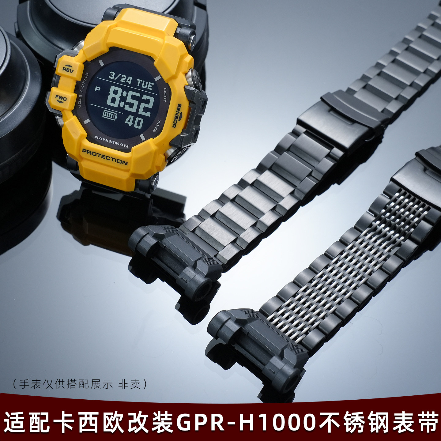 适配卡西欧G-SHOCK猫人三代改装GPR-H1000系列专用不锈钢手表带