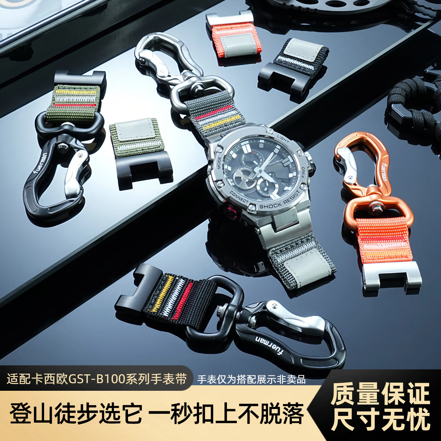 适用卡西欧GST-W300G S130 B100系列背飞咬嘴快拆挂环尼龙手表带