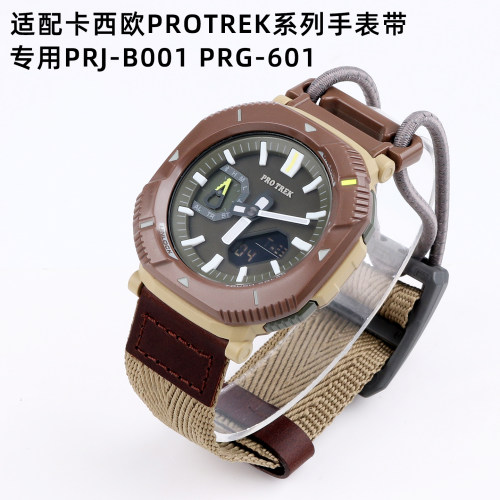 适配卡西欧PROTREK系列登山表PRJ-B001 PRG-601尼龙替换表带23mm
