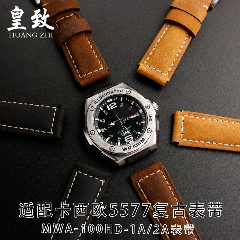 适配卡西欧手表表链MWA-100H