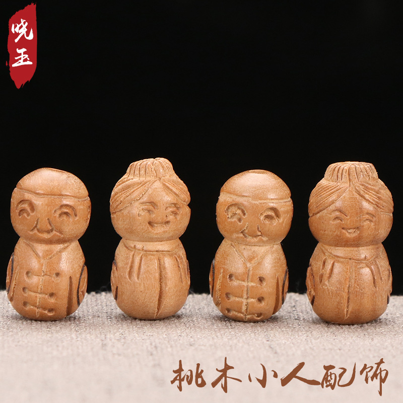 桃木人地主公地主婆 桃木老头子桃木老婆婆桃木手工雕刻