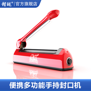 袋封口机家用小型茶叶袋食品袋薄膜塑封机商用热封封口器铝箔封口机 封口机塑料袋月饼包装 锴珑新款 200手压式