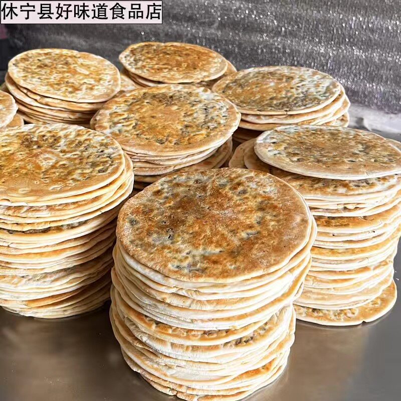 徽州特色小吃梅干菜锅盔黄山烧饼薄脆饼手抓煎饼梅菜扣肉即食早餐