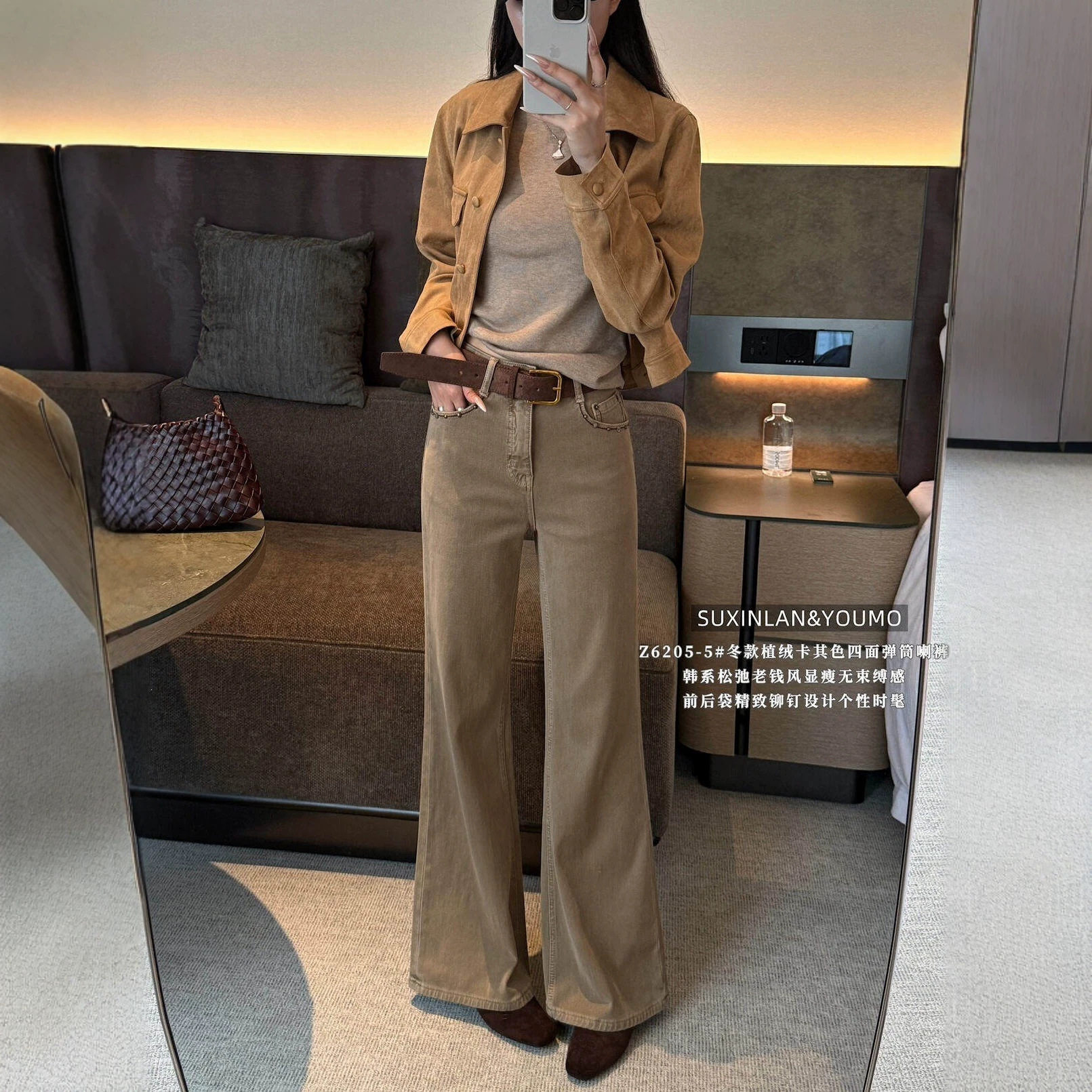 素心兰/YOUMO冬款女韩系四面弹柳钉设计筒喇牛仔裤Z6205-5配腰带