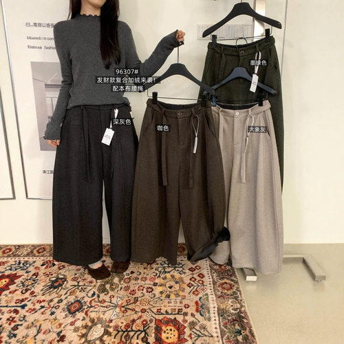 ULOUR/U粒秋冬韩系通勤风加厚复合婴儿绒百搭九分阔腿休闲裤67307