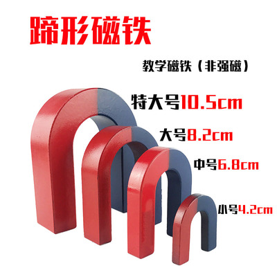 仅适用于中学物理学生实验