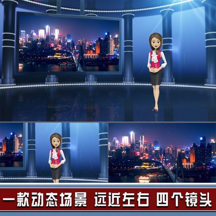 vMix虚拟集 微课PPT展示演讲动态直播间演播室场景抠像背景四镜头