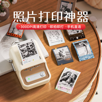 精臣B21Pro高清标签打印机照片图像图片相片黑白LOGO商标简笔画手账素材贴纸手持便携式热敏蓝牙不干胶标签机